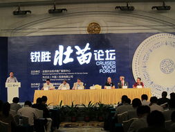 技術(shù)推廣服務(wù)中心 驅(qū)動創(chuàng)新與發(fā)展的關(guān)鍵引擎