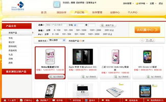 一站式數字化解決方案 卓越網站品牌策劃、設計與快速建站服務